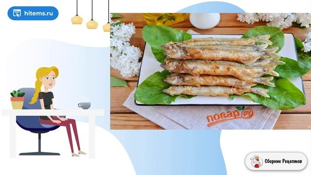 Сборник рецептов