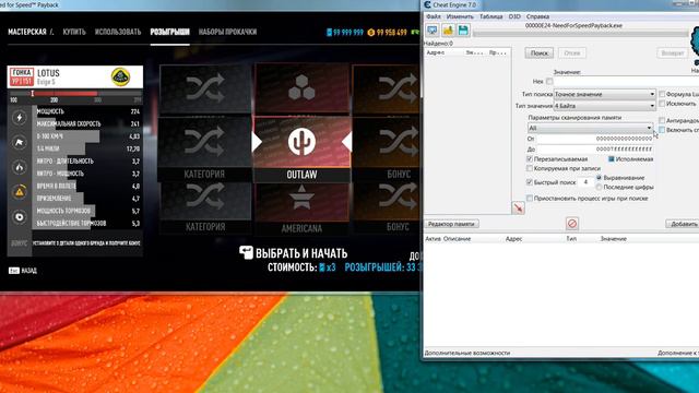 Need for Speed: Payback взлом на жетоны, деньги, Самый Быстрый Способ Прокачать тачку смотреть онлайн
