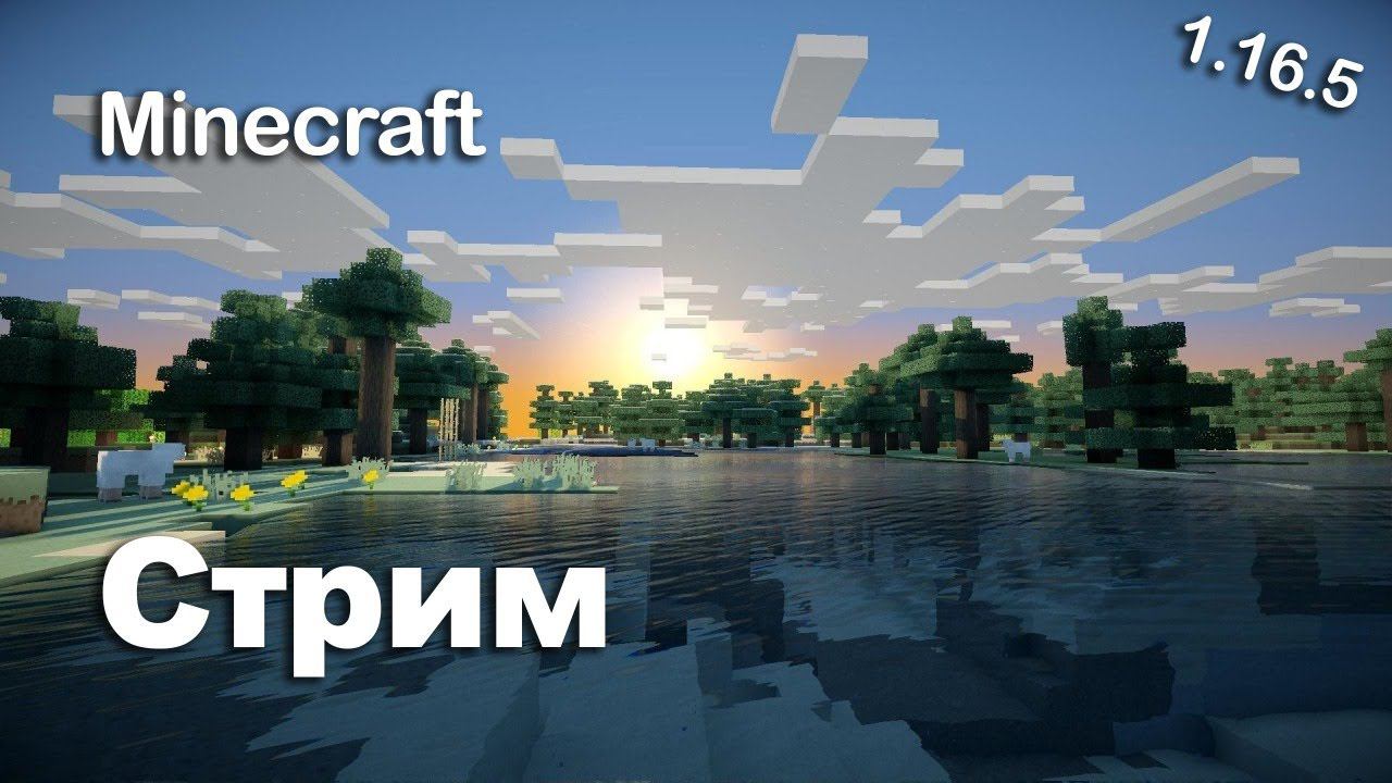 FriendShield Стрим!! #2 смотреть онлайн