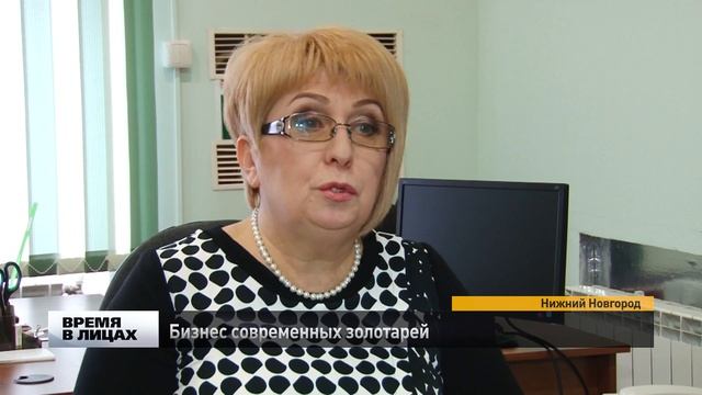 ВЛ Шуманова: Бизнес современных золотарей смотреть онлайн