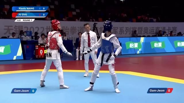 Wuxi 2022 World Taekwondo Grand Slam Champions Series Day1 Court1 смотреть онлайн