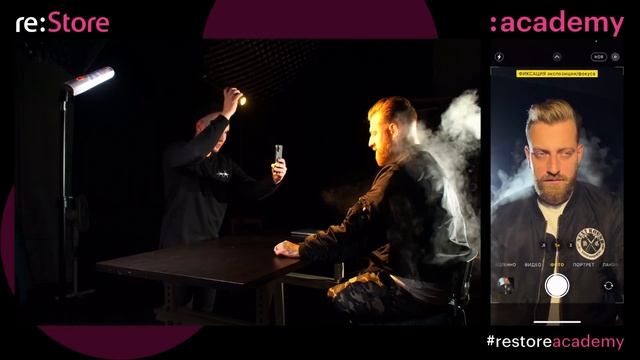 Мужской портрет на iPhone 12 Pro. Фотограф Алексей Корзов (Академия re:Store) смотреть онлайн