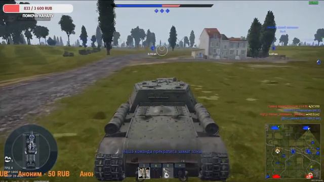 Качаем вестку СССР War Thunder. смотреть онлайн