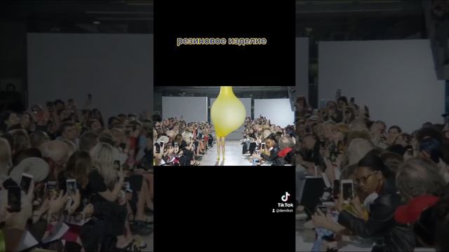 мода? смотреть онлайн