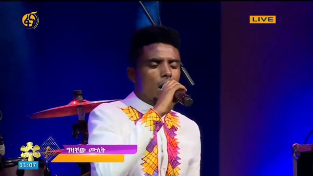 Ethiopia - Gizachew Mulat (ግዛቸው ሙላት) on Fana Lamrot(Fana Tv) 2nd round Final ፋና ላምሮት смотреть онлайн