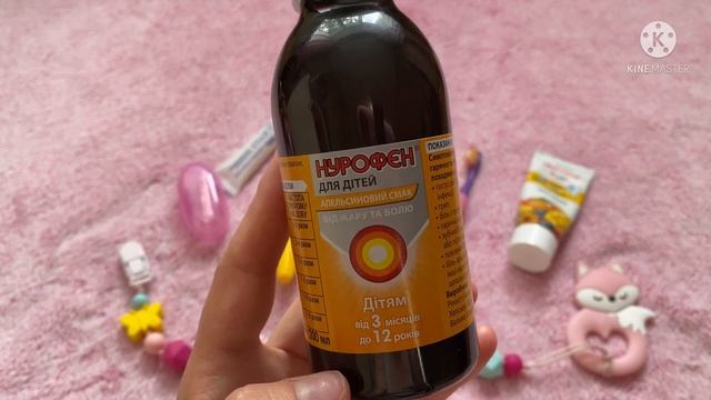 Режутся первые зубки! Как помочь ребёнку? В 8 месяцев 8 зубов! ? смотреть онлайн