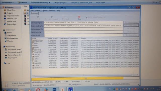 Прошивка Lenovo Yoga Tablet 60044 смотреть онлайн