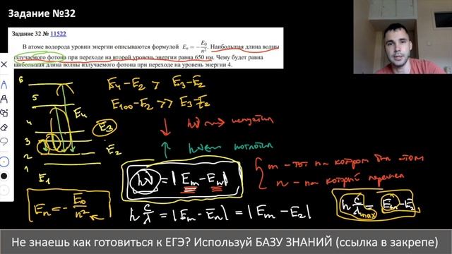 Задание ЕГЭ на котором я погорел смотреть онлайн