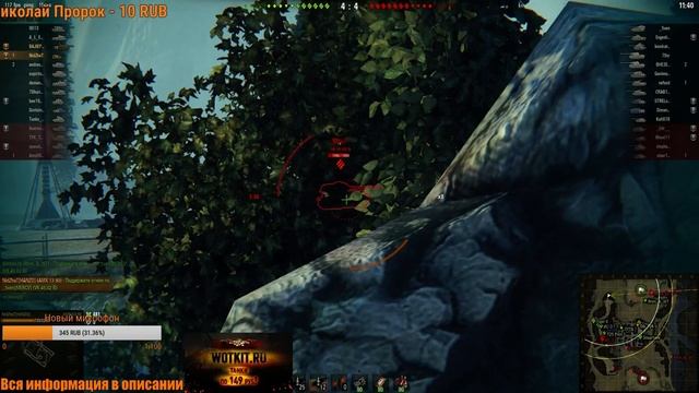 AMX 13 90 С MoToCTPEJI0K. МАКСИМАЛЬНЫЙ РЕЗУЛЬТАТ. WORLD OF TANKS смотреть онлайн