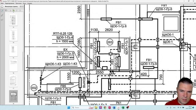 Что должно быть отражено на плане внутреннего электрического освещения?