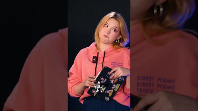 Как получилось сердце?? #шоу #пальма смотреть онлайн