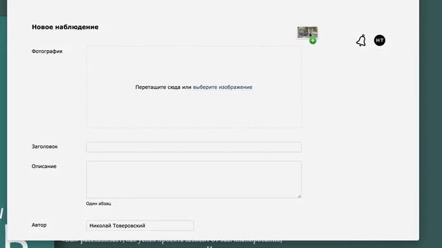 Загрузка картинки дрег-н-дропом смотреть онлайн