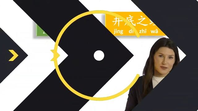 ЧТО ДЕЛАЕТ ЛЯГУШКА НА ДНЕ КОЛОДЦА? смотреть онлайн