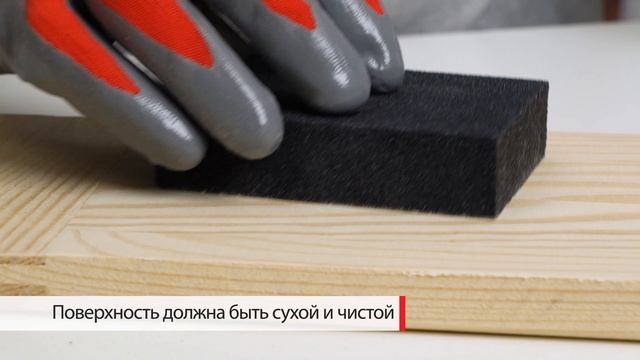 Огнебиозащита NEOMID I группа, сухой концентрат 1:5