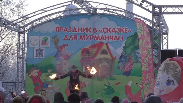 Мурманск 07 01 23 Детский городок "Сказка" смотреть онлайн