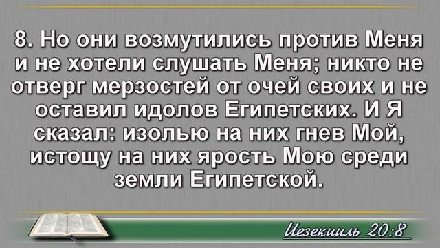 Утро с Библией|Кофе с пользой смотреть онлайн