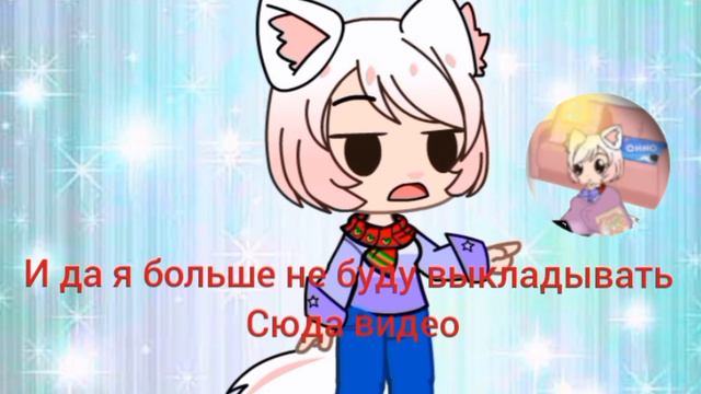 Для тех кто остался на этом канале смотреть онлайн