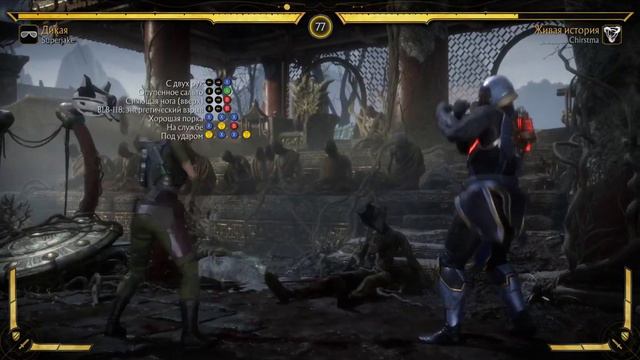 MORTAL KOMBAT 11 — ЖДЕМ НОВУЮ ЛИГУ смотреть онлайн