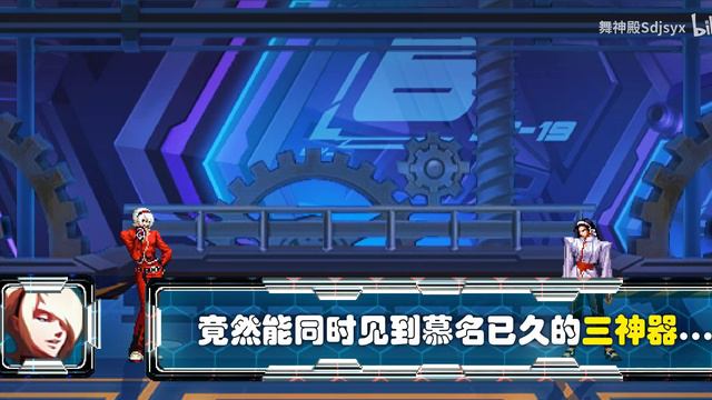 King of Fighters Kai 15(MUTE)拳皇改15 смотреть онлайн