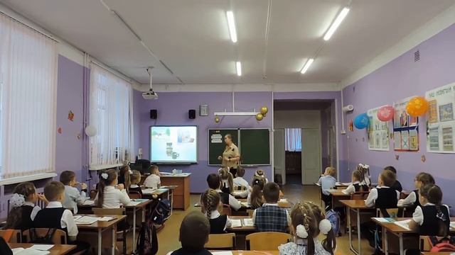 1А открытый урок смотреть онлайн