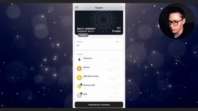 Tangem Wallet - самый доступный холодный крипто кошелёк | РОЗЫГРЫШ