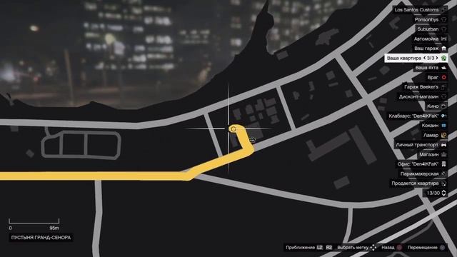 Как быстро доставить грузы одному в GTA ONLINE смотреть онлайн