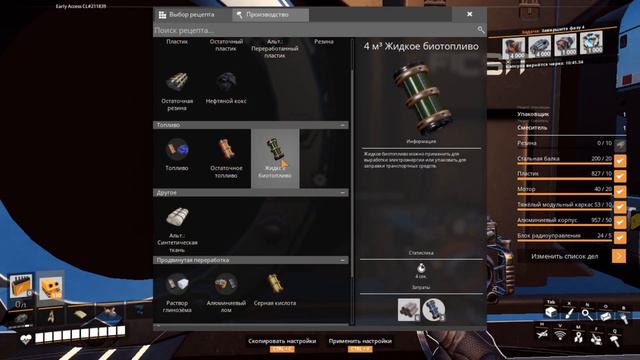 SATISFACTORY/Симуляция №153/ Обычный день, нет ничего лучше чем вернуться домой смотреть онлайн