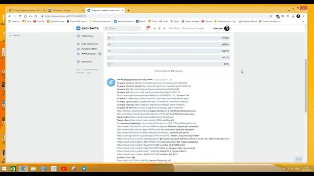 Реально скачать Windows 7 с сайта Microsoft в 2021 году ? смотреть онлайн