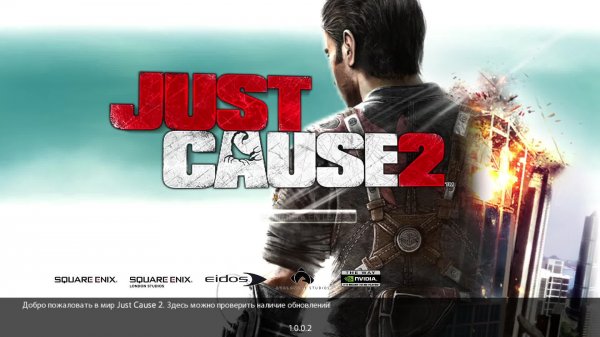Прохождение игры Just Cause 2 (Стрим) в 2024 # 1