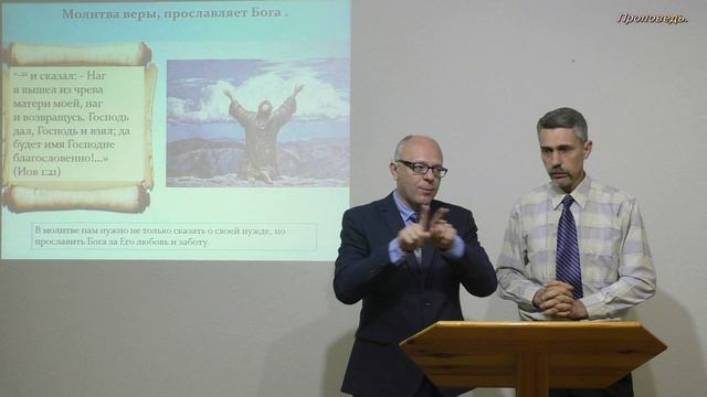 Молитва бесплодная или несущая благословения? Какая у вас молитва? смотреть онлайн