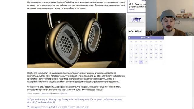 Это фиаско, братан ! В AirPods Max за 63 тыс. образуется влага во время использования ! смотреть онлайн