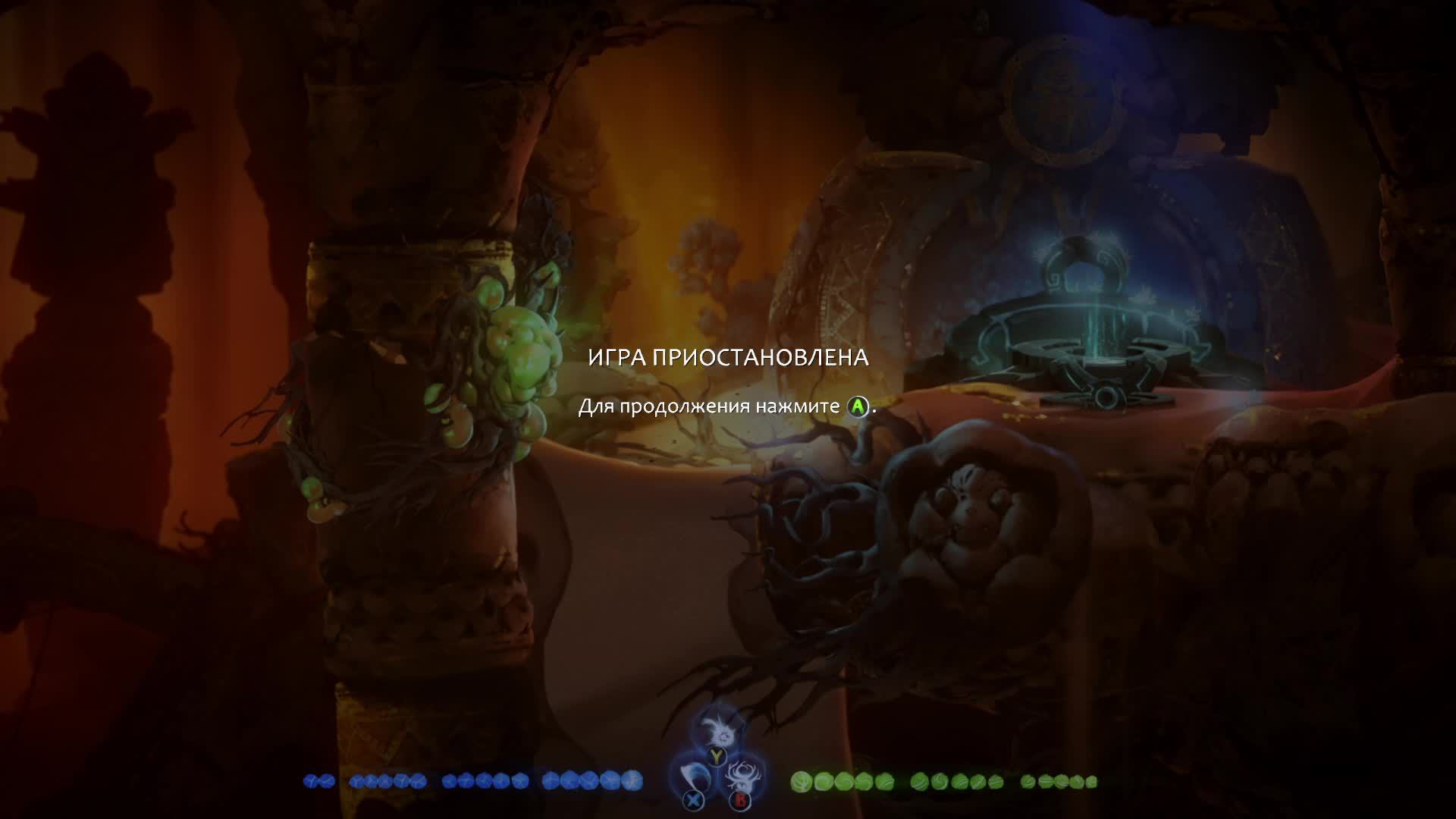 Ori And The Will Of The Wisps