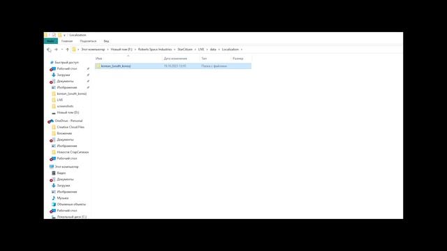 Star Citizen - Теперь на Русском Языке смотреть онлайн