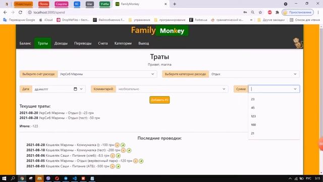 Обзор проекта на ReactJS + NodeJS + MongoDB смотреть онлайн