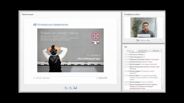 NAVIXY A2. A-GPS трекер в OBDII порт