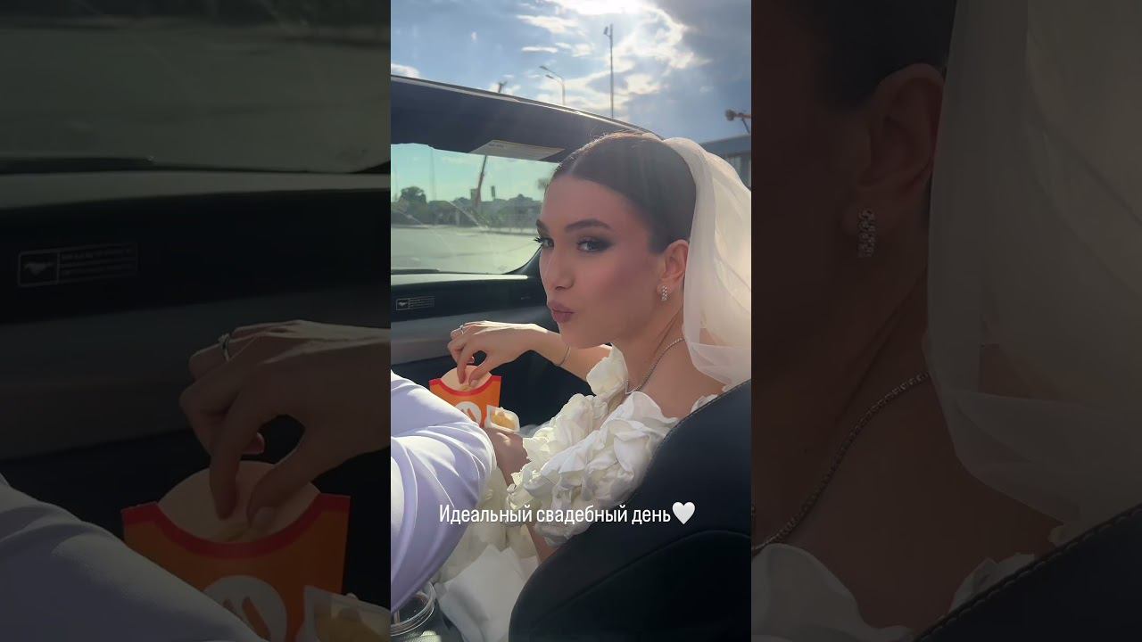 #свадьба смотреть онлайн