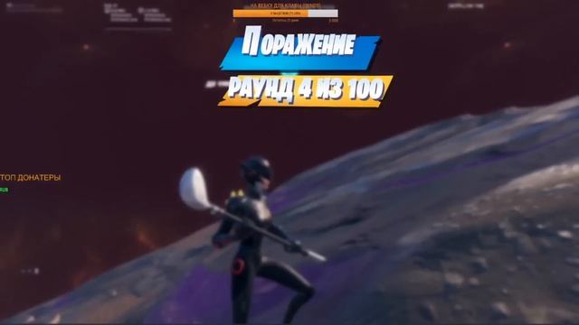 TOOSE И DOMENTOS VS MONGRAAL. PATE1K РАССКАЗЫВАЕТ НОВЫЕ ФИШКИ. РЕЖИМ БОГА. SPT. НАРЕЗКИ ФОРТНАЙТ смотреть онлайн