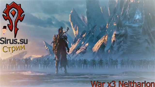 Sirus.su x3 Neltharion | War 61 lvl смотреть онлайн