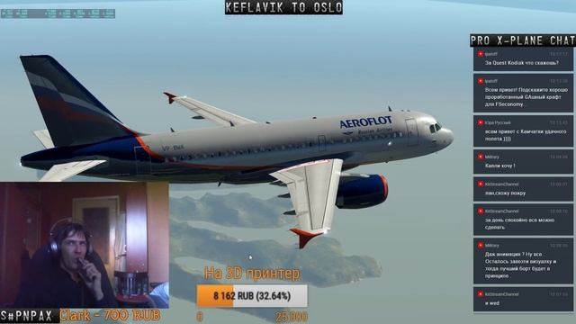 Из Кефлавика в Осло на Толике. Возвращение на большую землю. смотреть онлайн