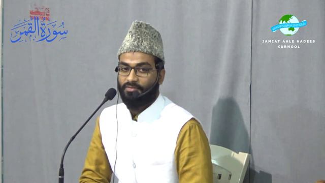 Tafseer E Quran 2018 Para 27 By Fazlur Rahman Siraji