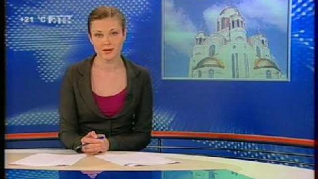 Царские дни в Екатеринбурге. смотреть онлайн