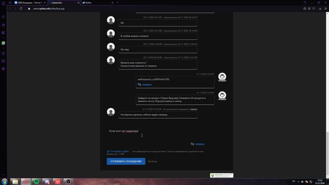 https://steamninja.ru Кинул на деньги? смотреть онлайн