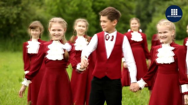 Дети, БДХ имени В.С. Попова и Заруи Бабаян Слова и музыка: Лусик Арутюнян смотреть онлайн