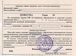 В ВАО появилось ТЦК без полномочий? Кондрашин вконец ...