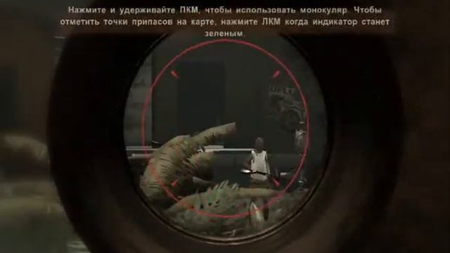 #2 Все по стелсу | Far Cry 2 смотреть онлайн