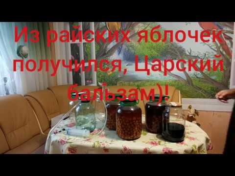 Дегустация настойки из боярышника, купаж и фильтрация!