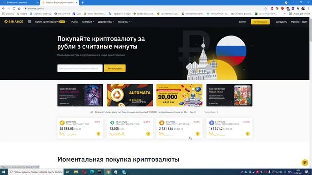 МАйнинг на RX 590#29 смотреть онлайн