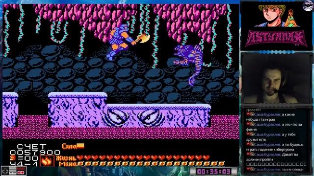 Golden Axe 4 | The Lord of King | Astyanax прохождение 100% Игра на (Dendy, Nes, 8 bit). Cтрим [RUS смотреть онлайн