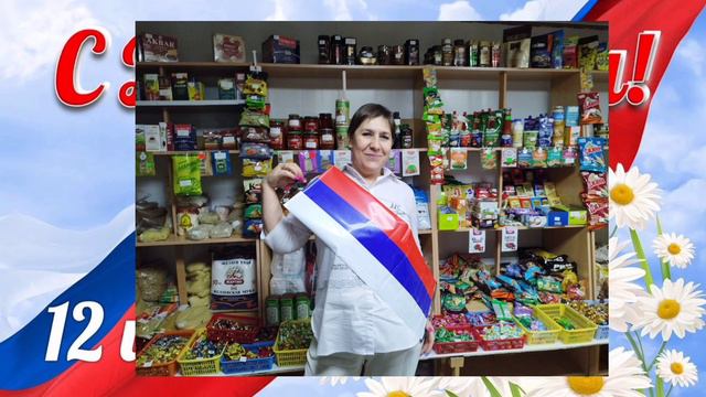 Акции «Мы Россияне» смотреть онлайн
