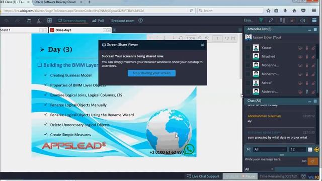 OBIEE Repository Development Class 2 | Arabic смотреть онлайн